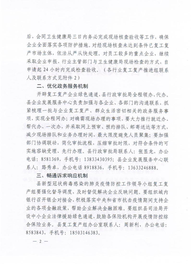 116.jpg
