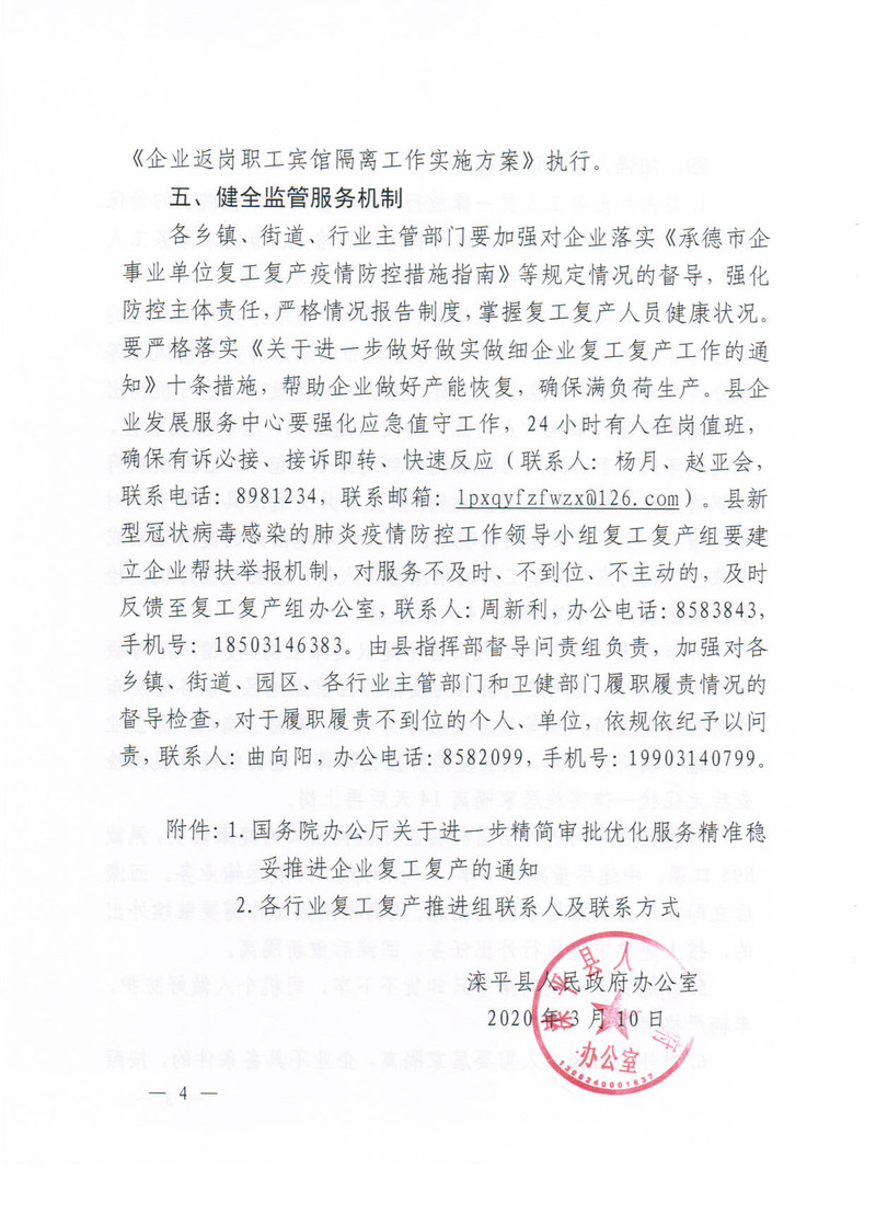 118.jpg
