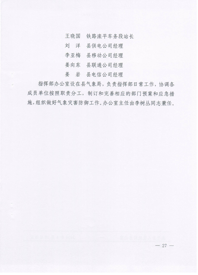 109.jpg
