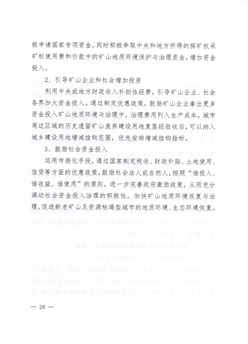 106.jpg