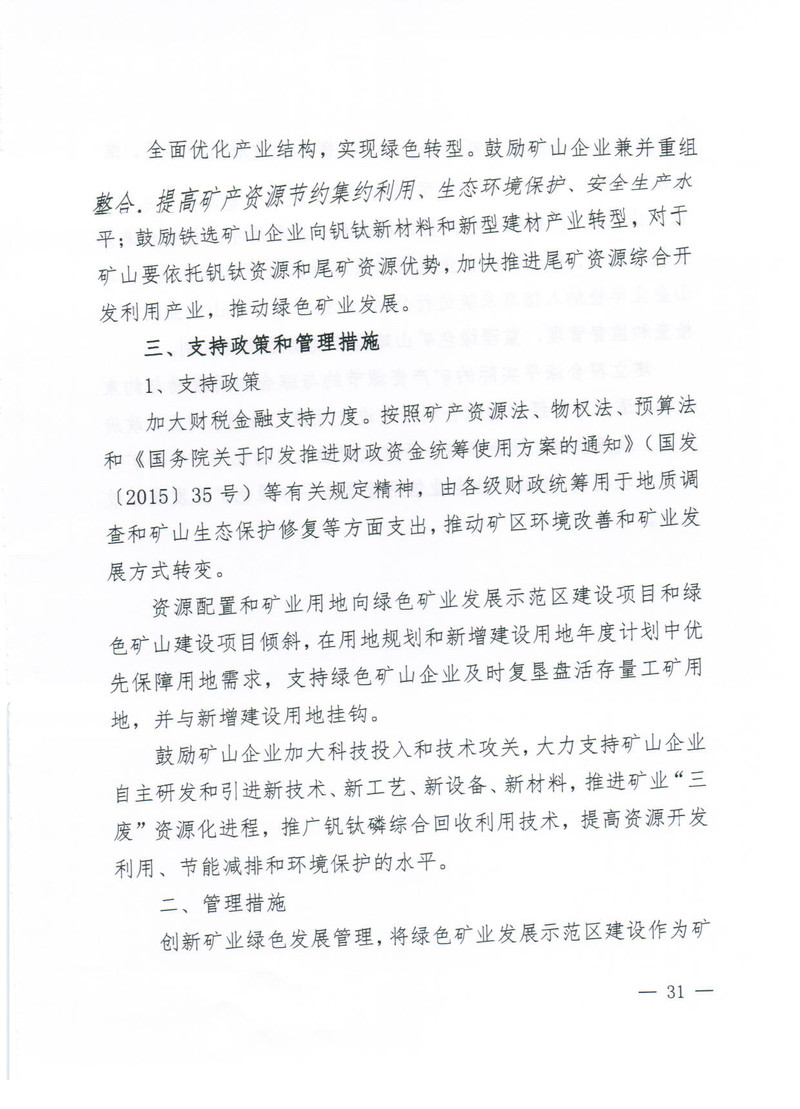 109.jpg