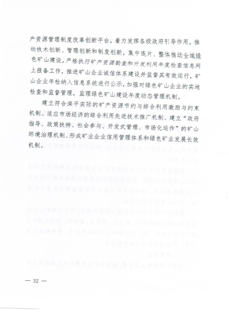 110.jpg