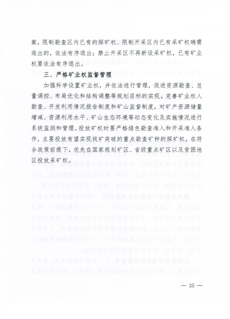 113.jpg