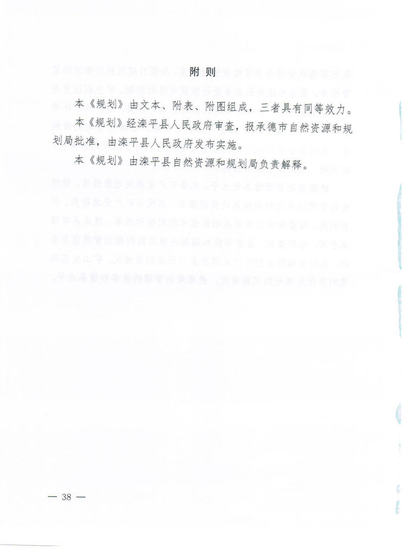 116.jpg