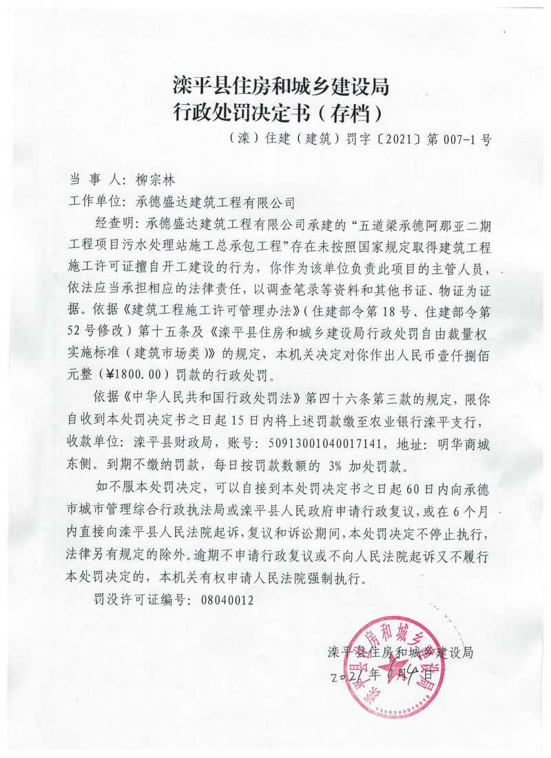 图像 (182).jpg