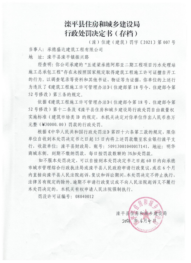 图像 (181).jpg