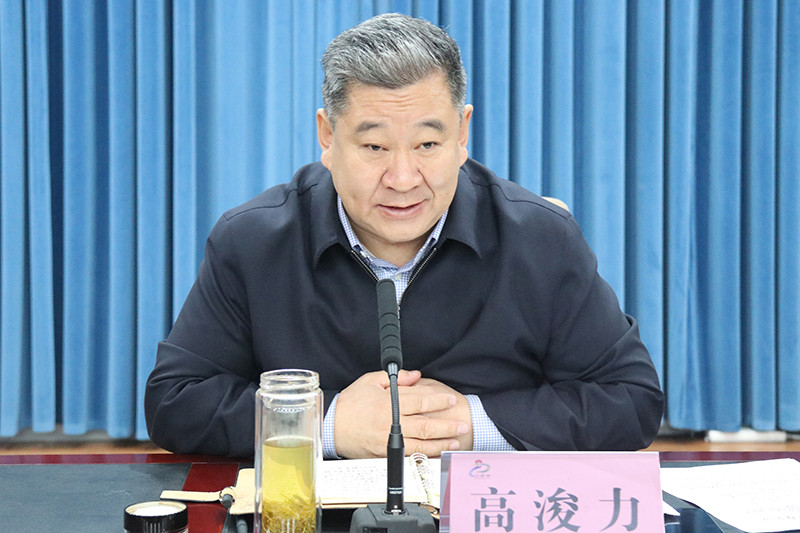 县委书记高浚力就做好相关工作提出具体要求.jpg