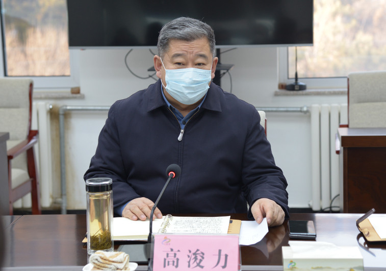 县委书记高浚力出席会议并讲话.jpg
