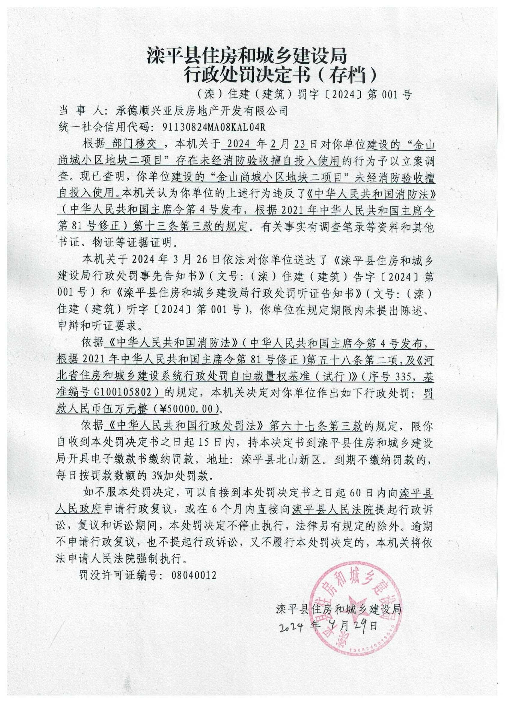 bcd457907420cb2872460cb7a28c3b7.jpg