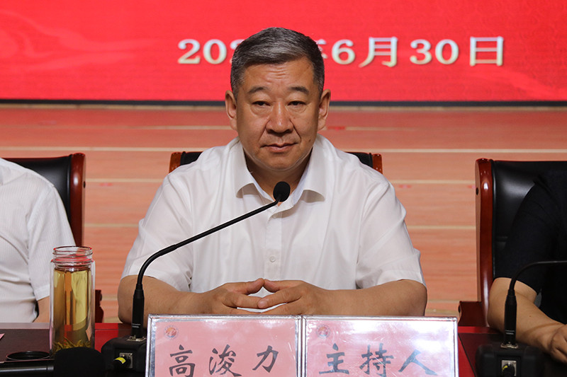 县委书记高浚力主持会议并对滦平一中教育质量提升工作提出具体要求.jpg