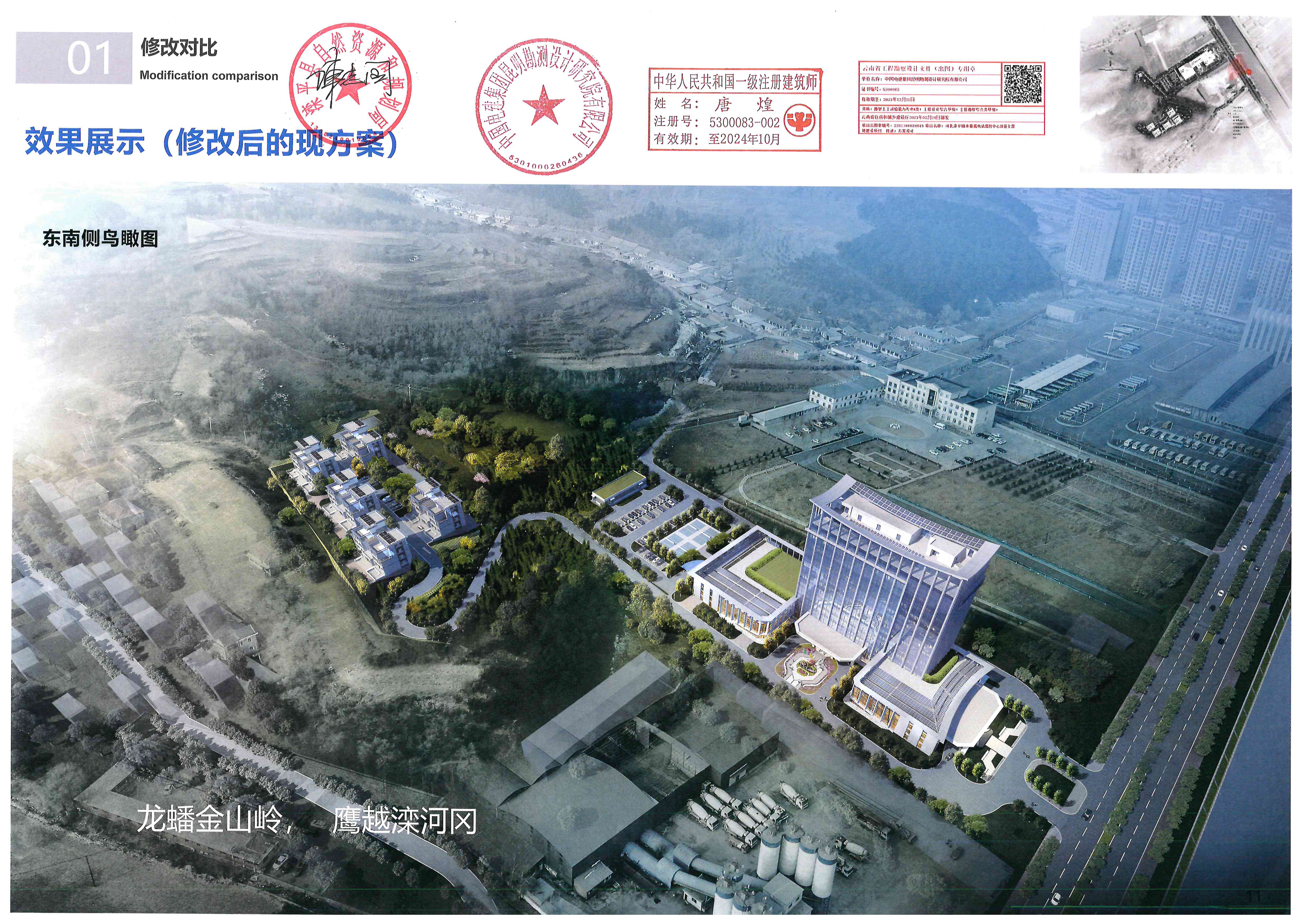 效果展示2.jpg