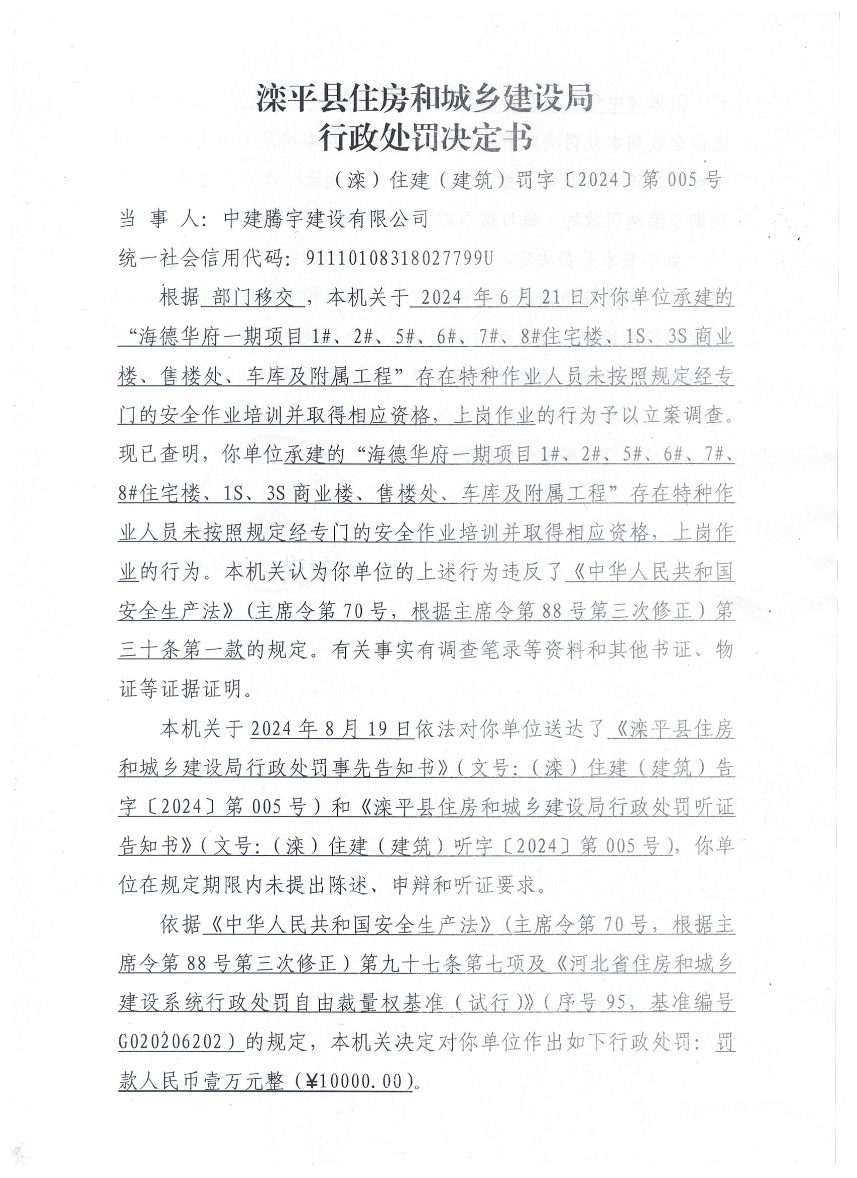 海德华府1.jpg