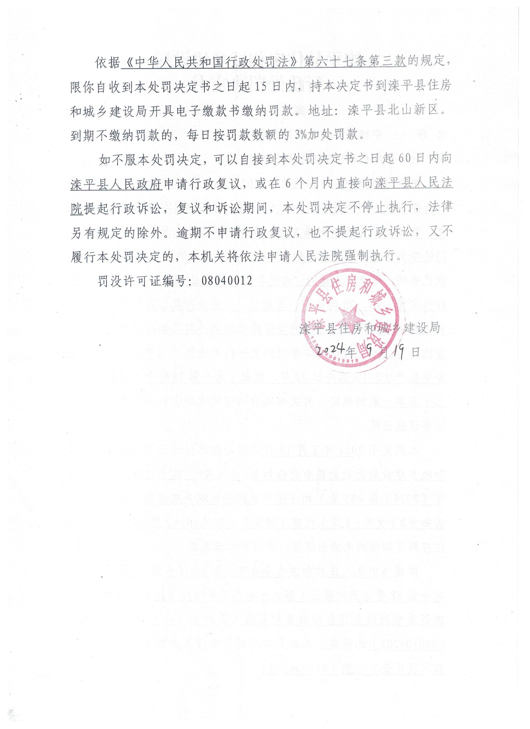 海德华府2.jpg