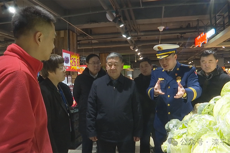 微信图片_20250126194147.png