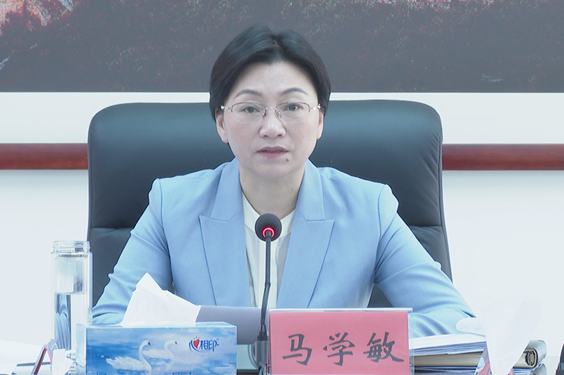 县委书记马学敏出席会议并讲话.bmp