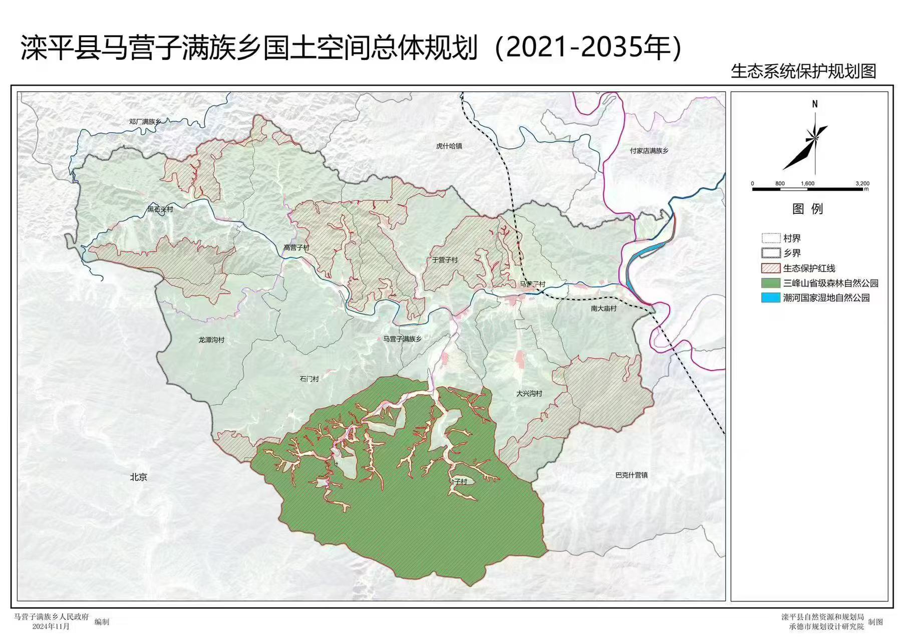 130824209马营子满族乡08生态系统保护规划图1.jpg