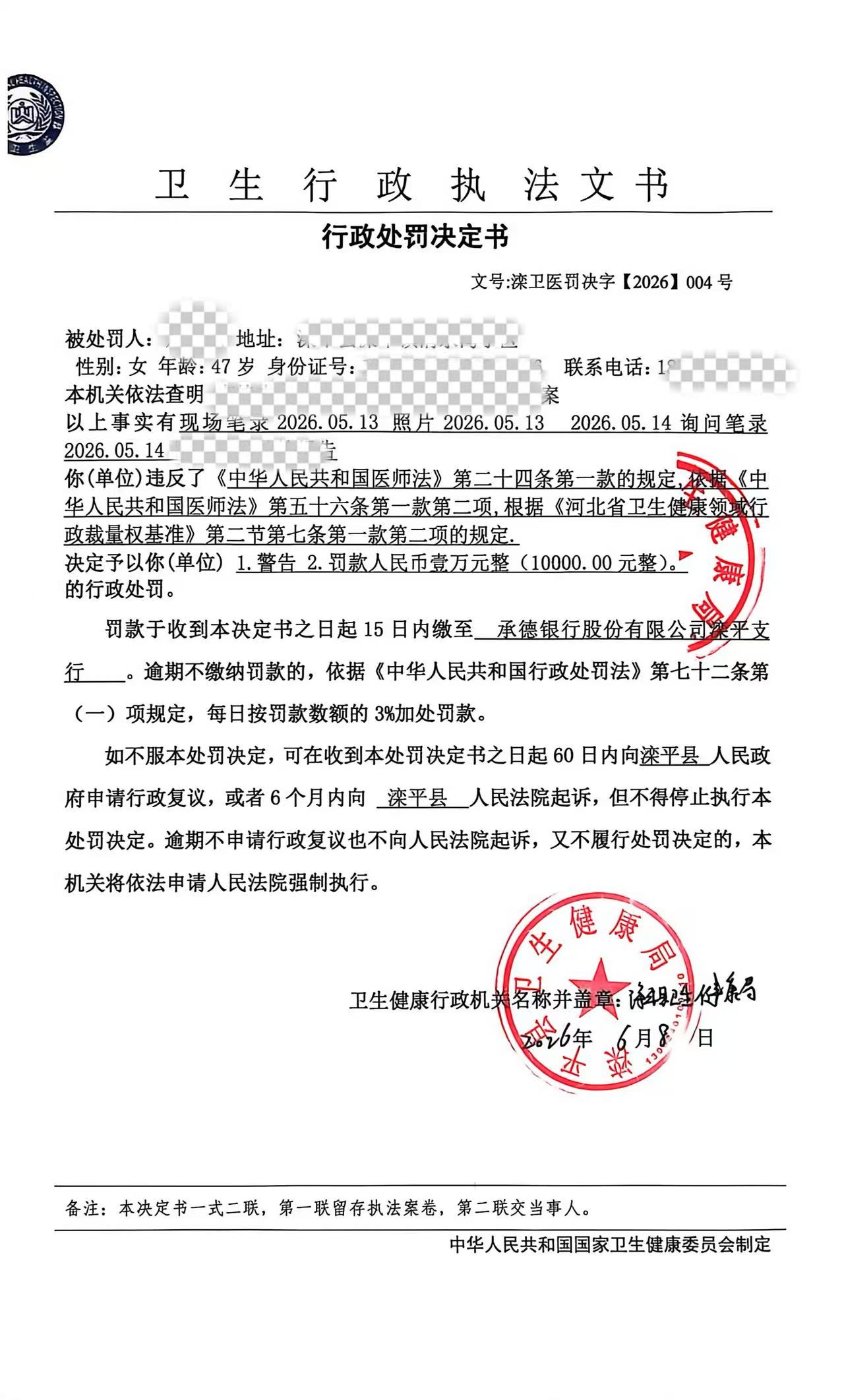 微信图片_20260720095715_28_197.jpg
