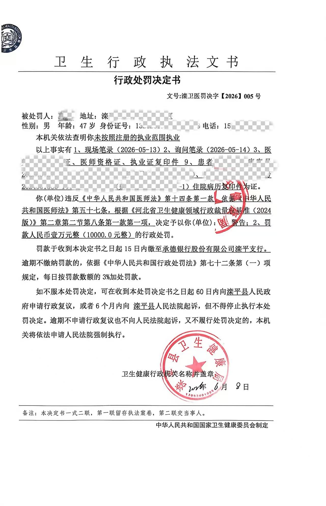 微信图片_20260720095718_30_197.jpg