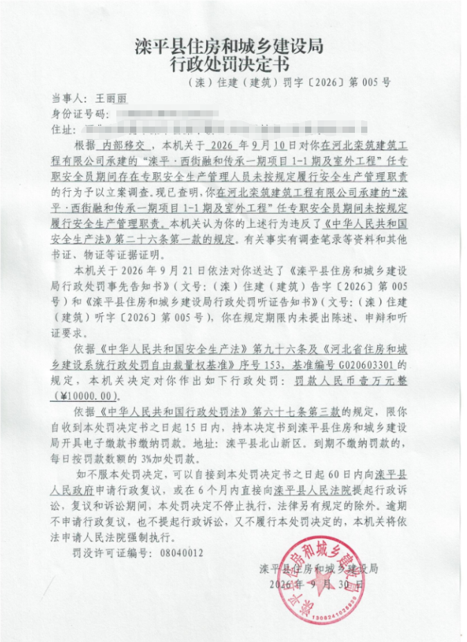 王丽丽.png