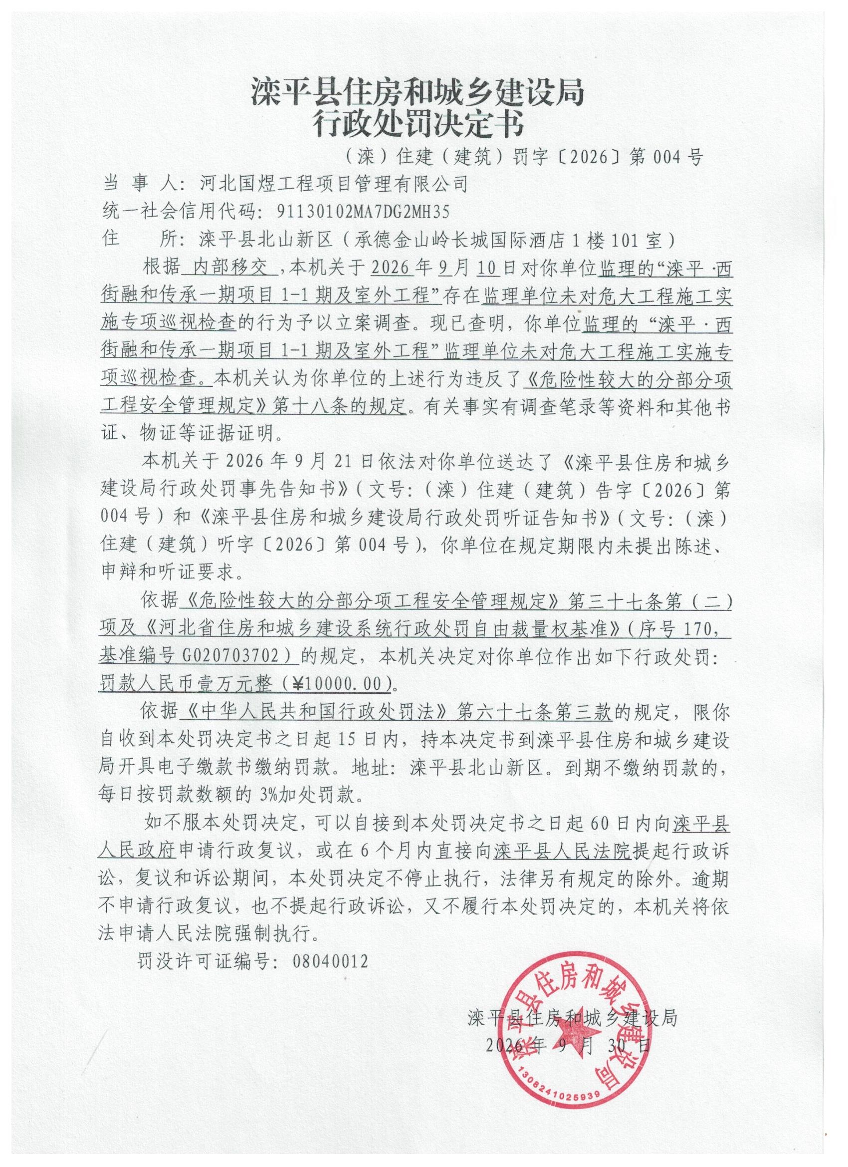 a225e3ad198e55d4325d4c6dd40dce83.jpg