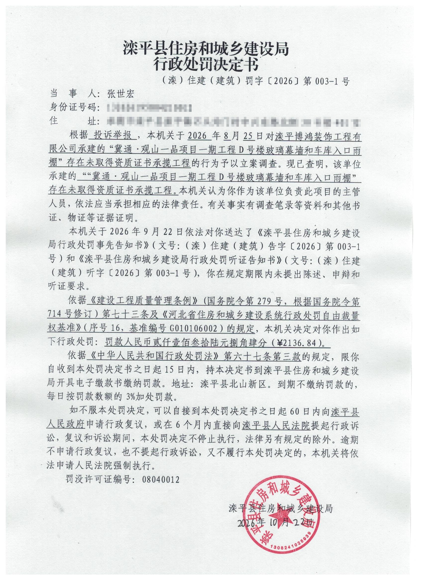 3c8202dc023427e876e6190cd9c11bfb.jpg