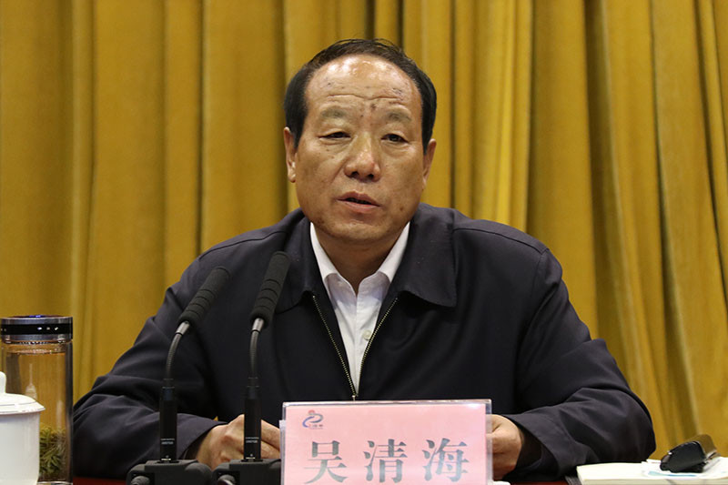 市委常委、统战部长吴清海出席会议.jpg