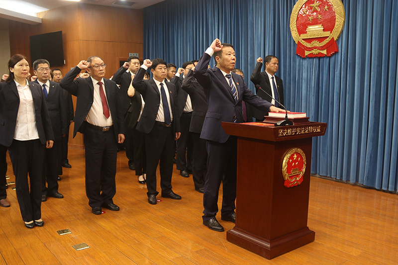 宪法宣誓仪式a.jpg