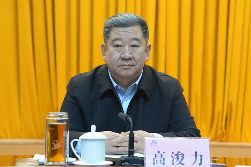 县委书记高浚力出席会议并讲话.jpg