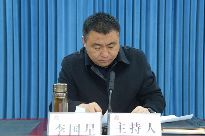 县委副书记李国星主持会议.jpg