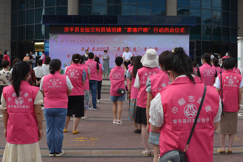 我县举行2022年“最美家庭”表彰暨全国文明县城创建“家喻户晓”行动启动仪式.jpg