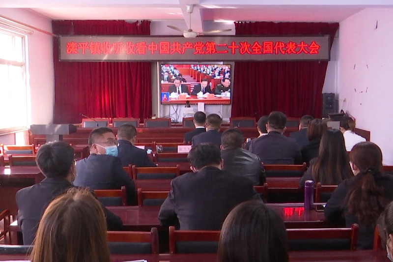 我县四大班子领导及社会各界收听收看党的二十大开幕盛况2.jpg