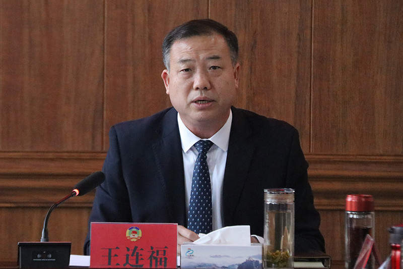 县政协主席王连福主持会议并就做好相关工作提出具体意见.jpg