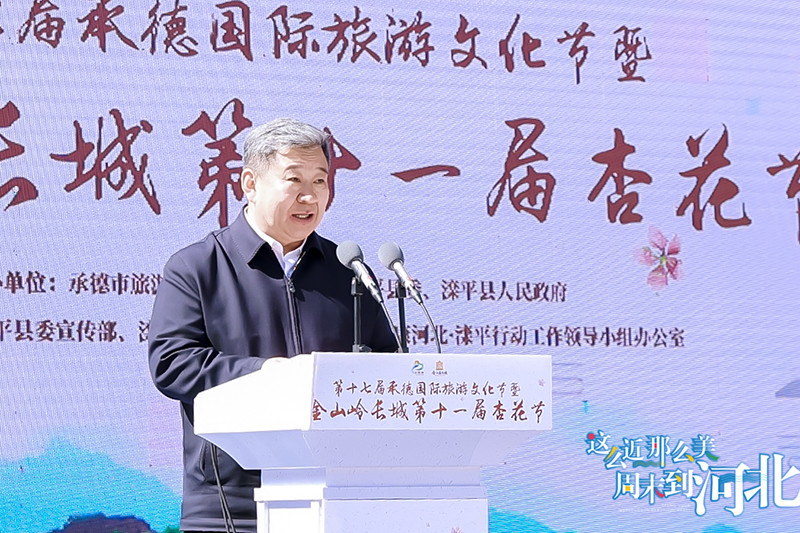 县委书记高浚力讲话.jpg