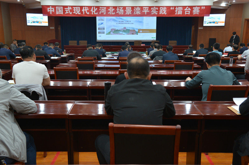 我县举办中国式现代化河北场景滦平实践“擂台赛”活动.jpg