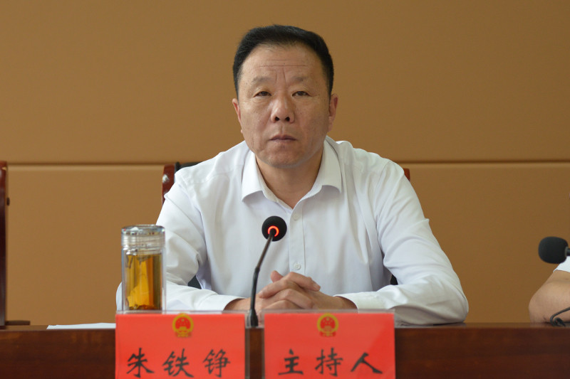 县人大常委会主任朱铁铮主持会议.jpg