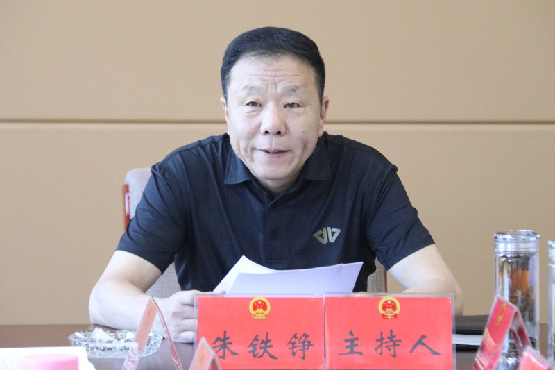 县人大常委会主任朱铁铮主持会议.jpg