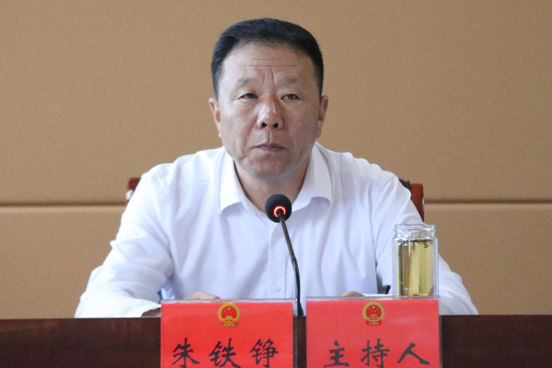 县人大常委会主任朱铁铮主持会议.jpg