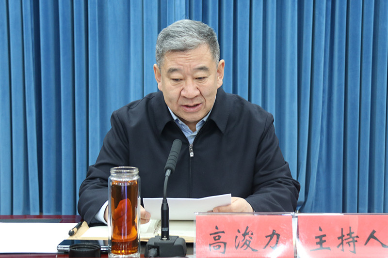县委书记高浚力主持会议并就做好主题教育工作提出具体要求.jpg