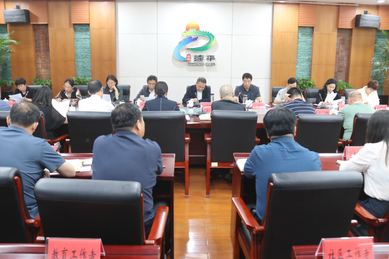 座谈会.jpg