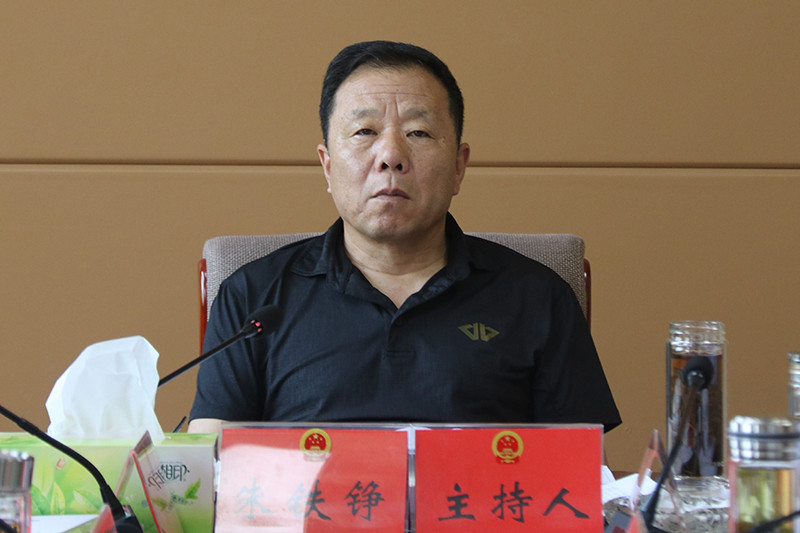 县人大常委会党组书记、主任朱铁铮主持会议.jpg