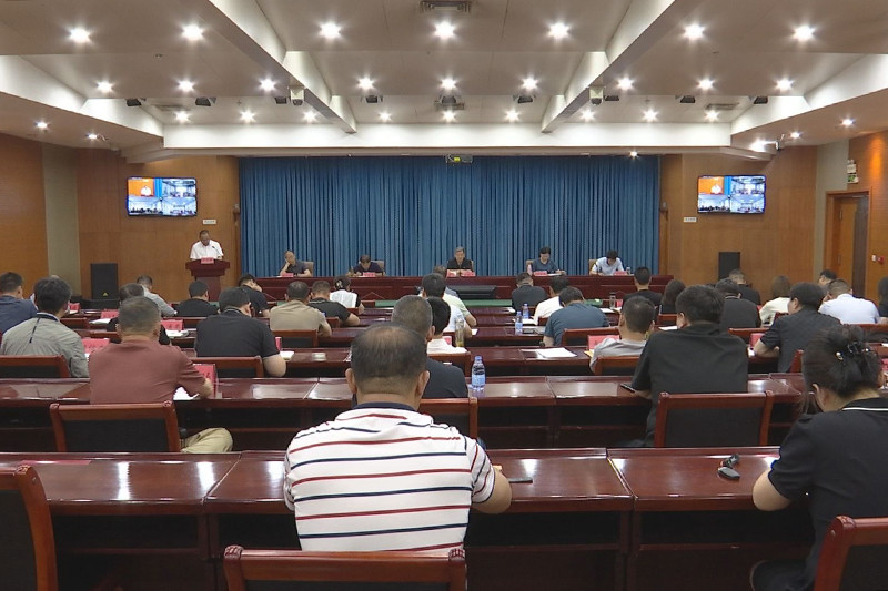 我县召开全县农村人居环境整治提升推进会.jpg
