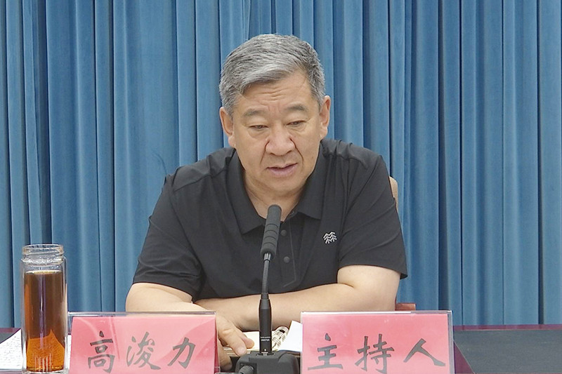 县委书记高浚力出席会议并讲话.jpg