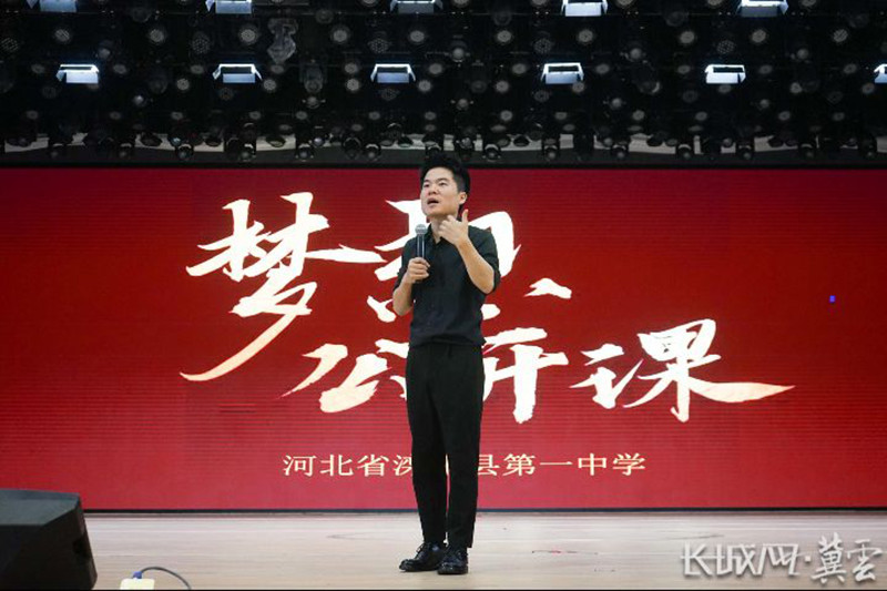 董宇辉到滦平县开讲“梦想公开课”.jpg