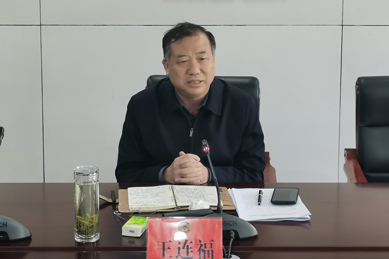县政协党组书记、主席王连福出席会议并提出具体意见.jpg
