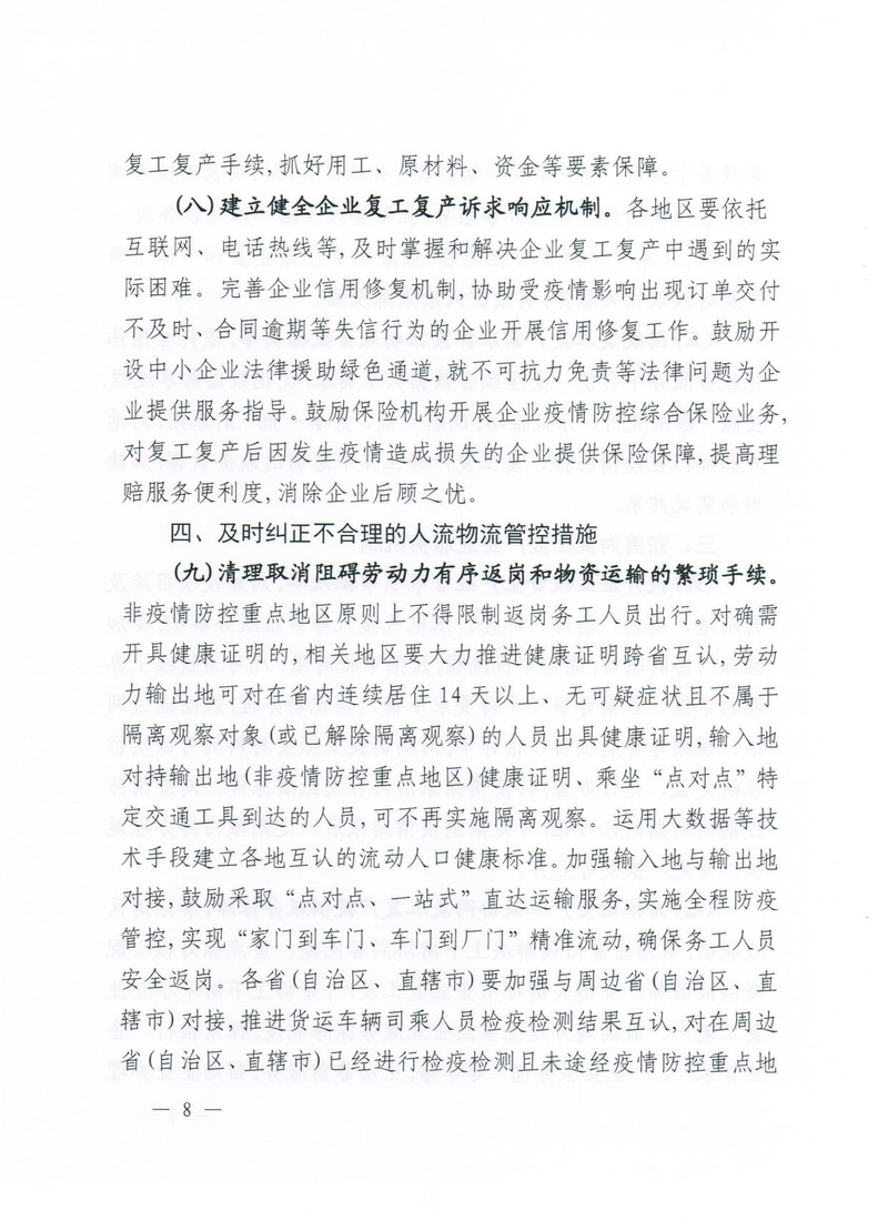 122.jpg
